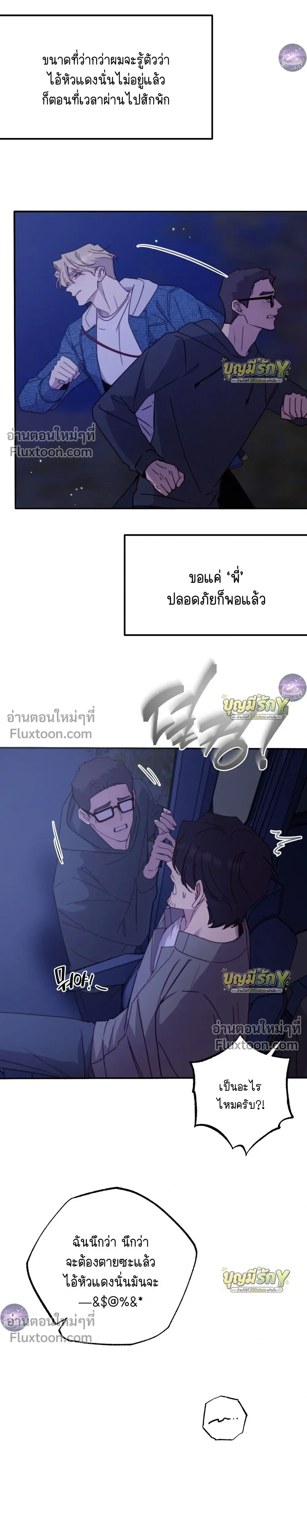 หน้าที่ 13