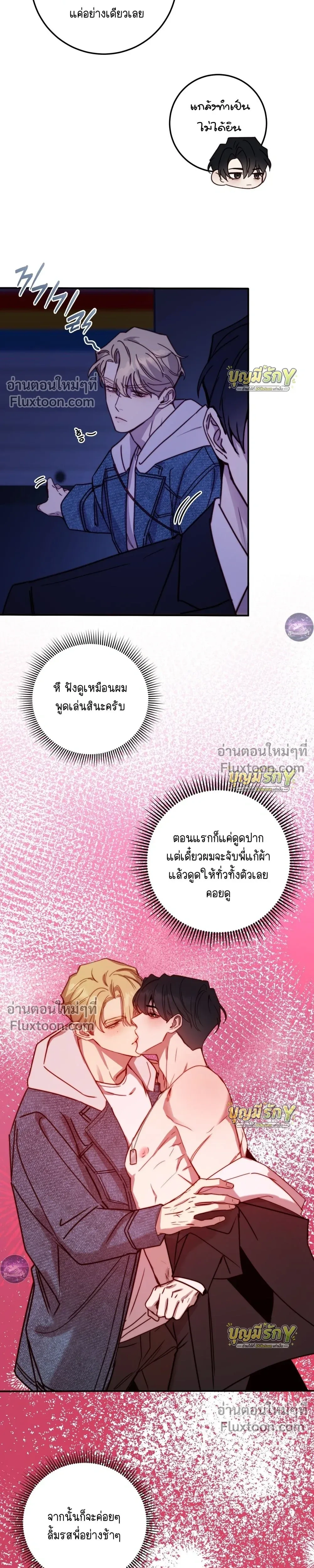 หน้าที่ 16