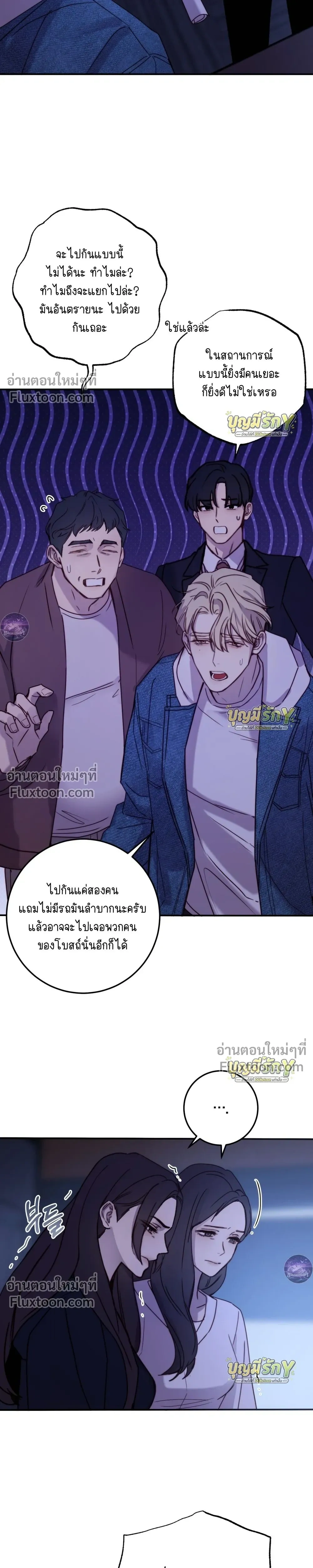 หน้าที่ 26
