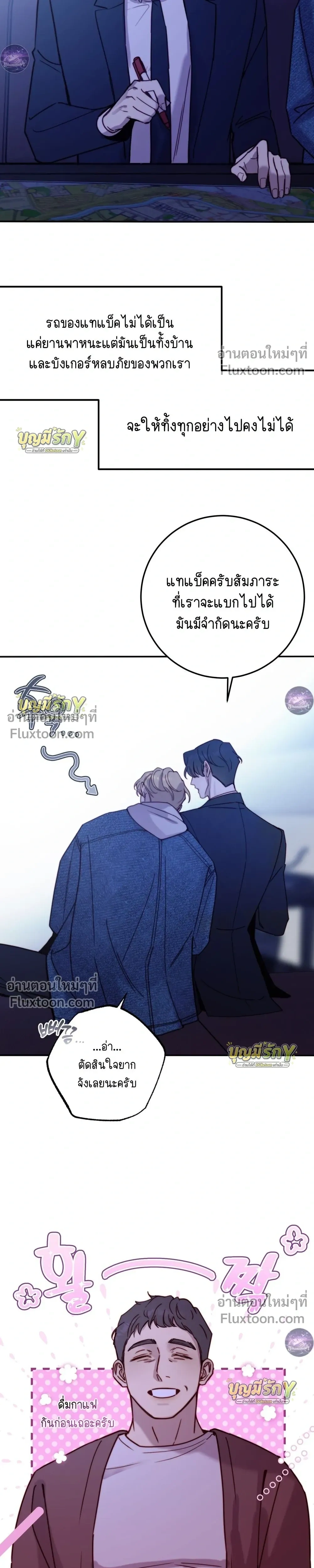 หน้าที่ 23