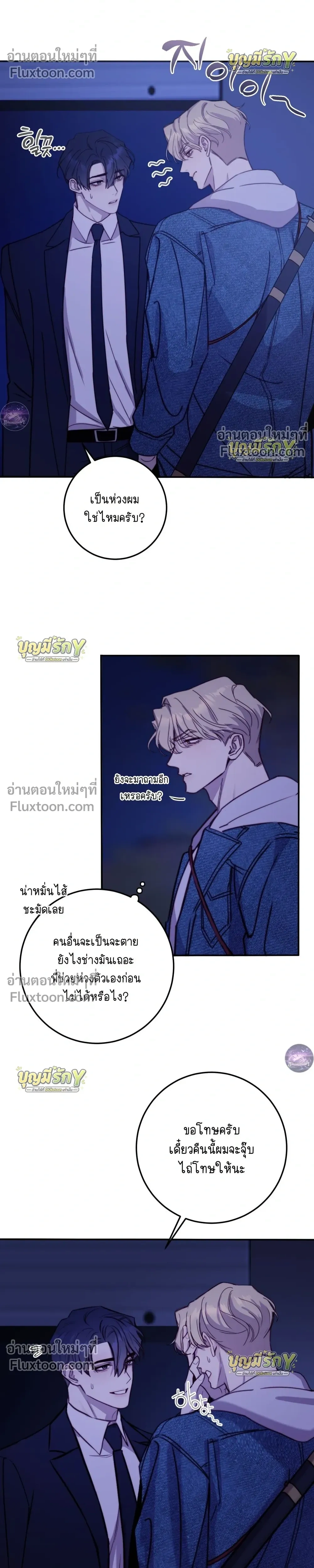 หน้าที่ 14