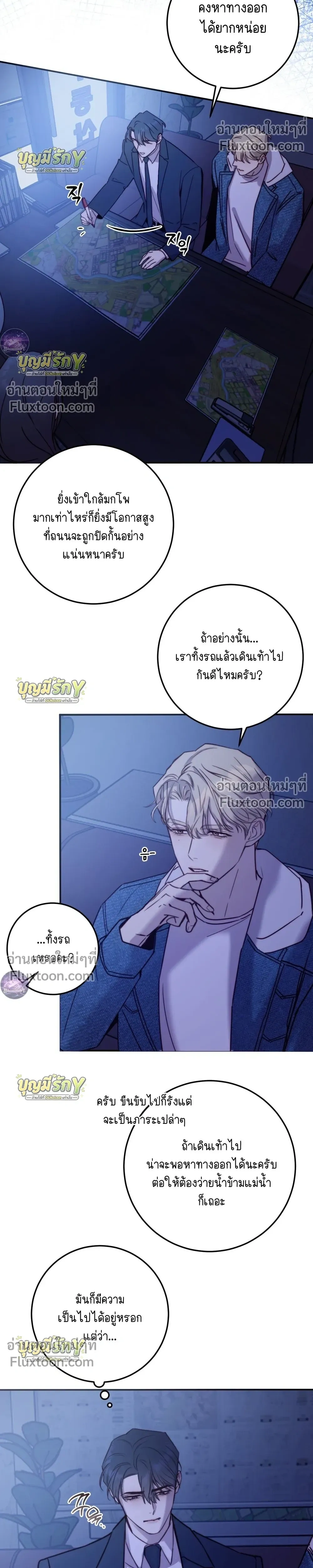 หน้าที่ 22
