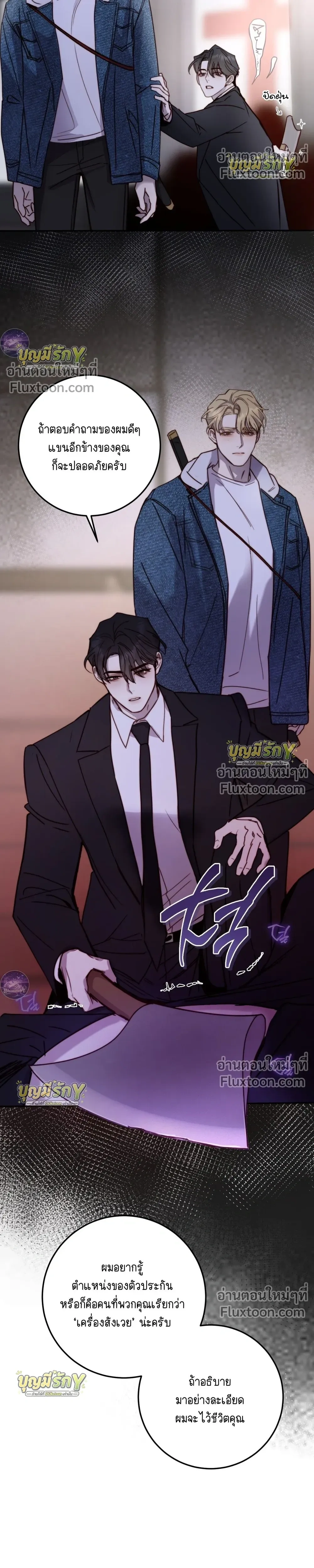 หน้าที่ 22