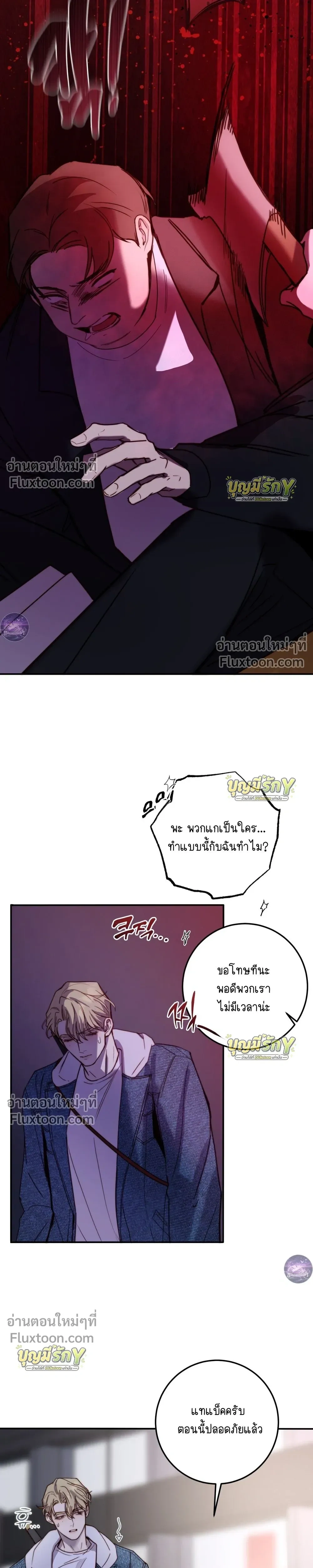 หน้าที่ 21