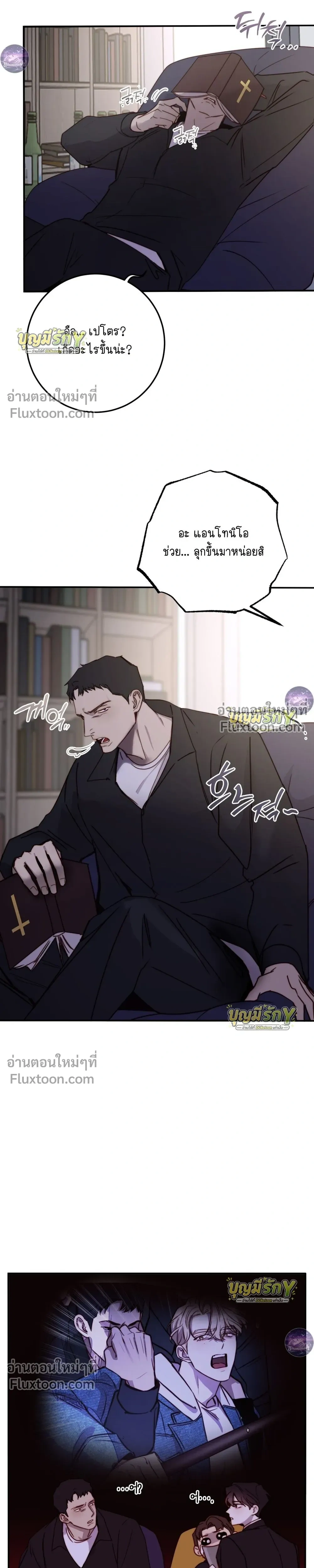หน้าที่ 23