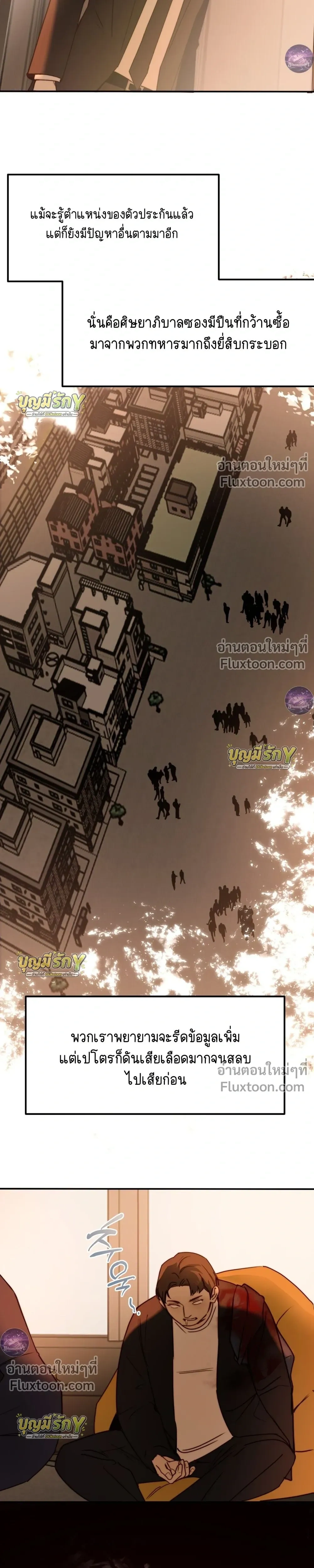 หน้าที่ 28