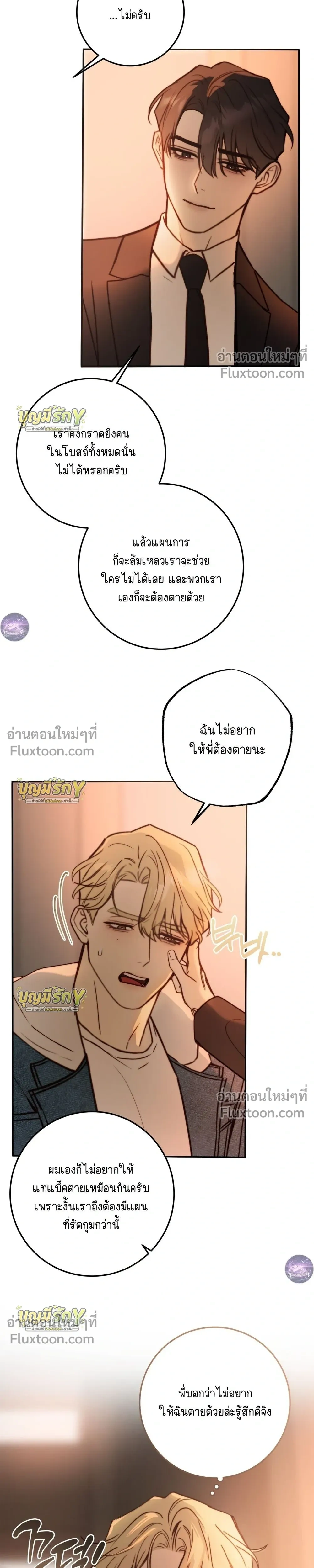 หน้าที่ 31