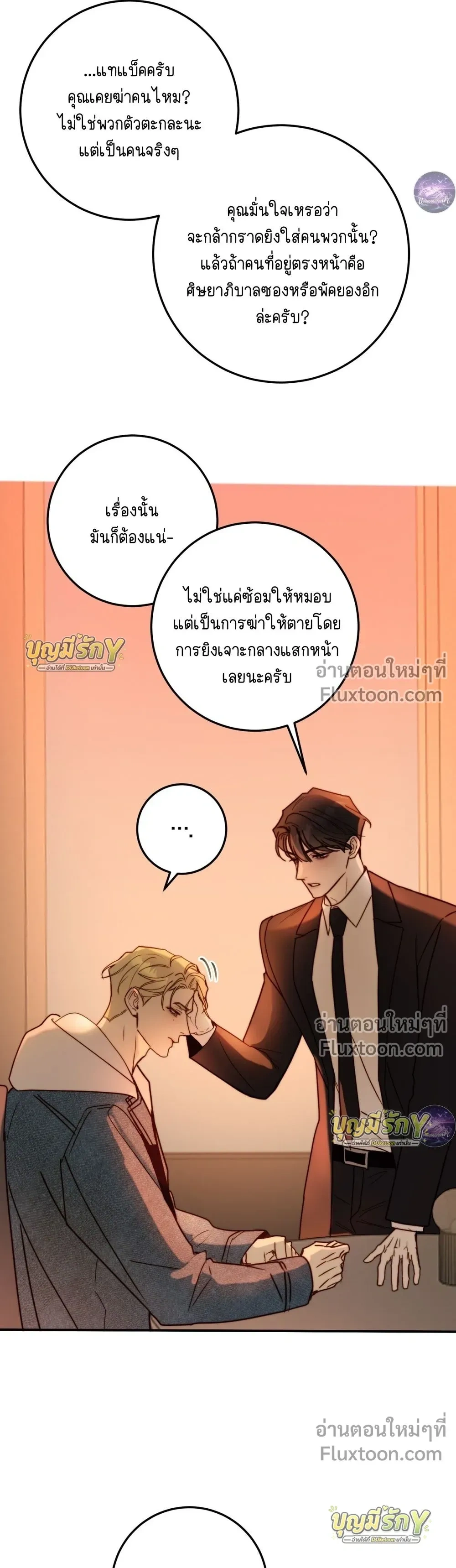 หน้าที่ 30