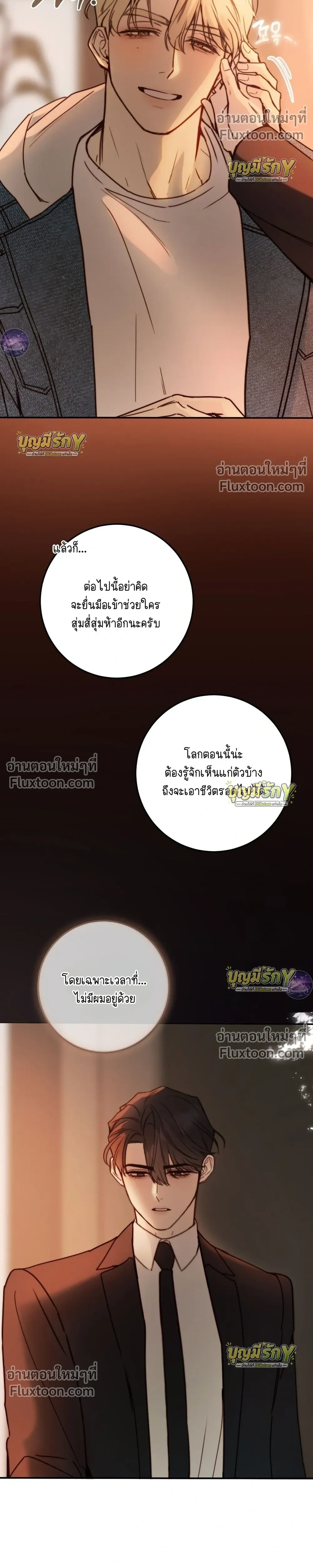 หน้าที่ 32