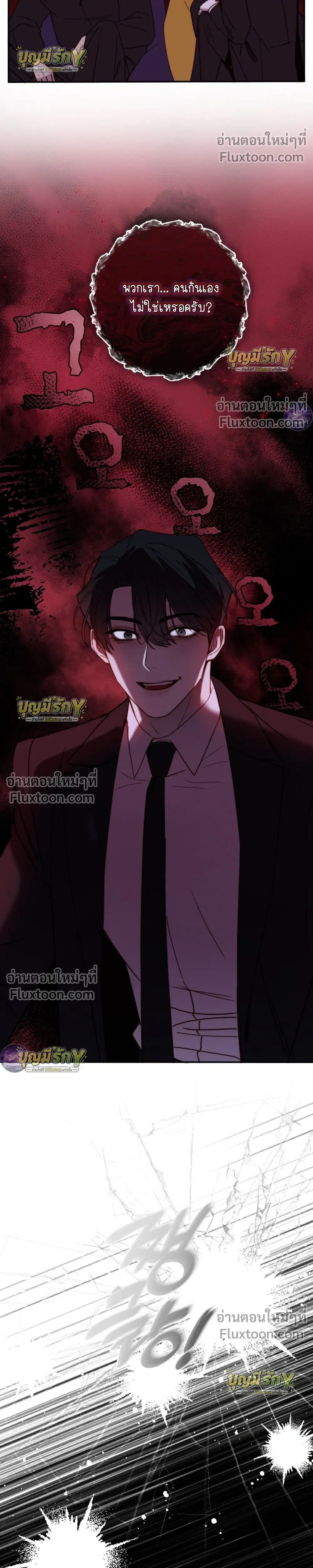 หน้าที่ 24