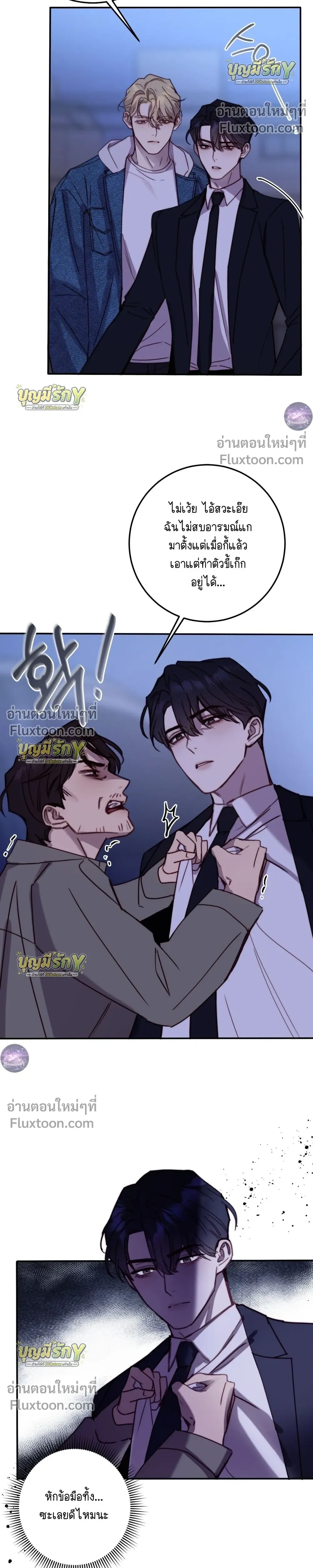หน้าที่ 9