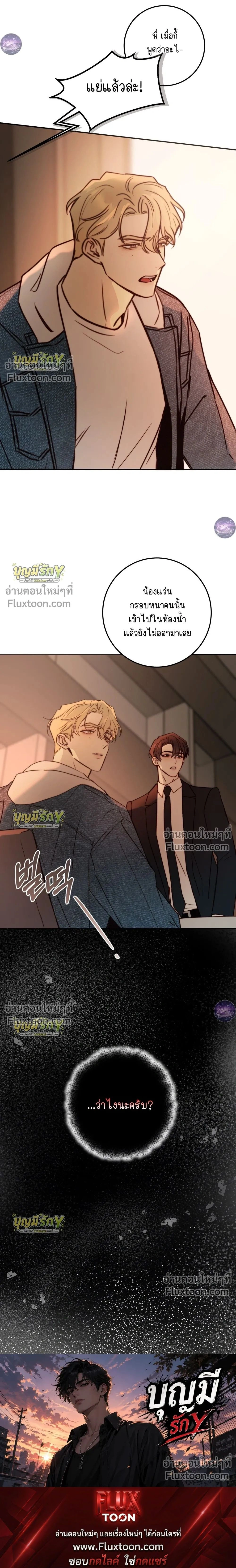 หน้าที่ 33