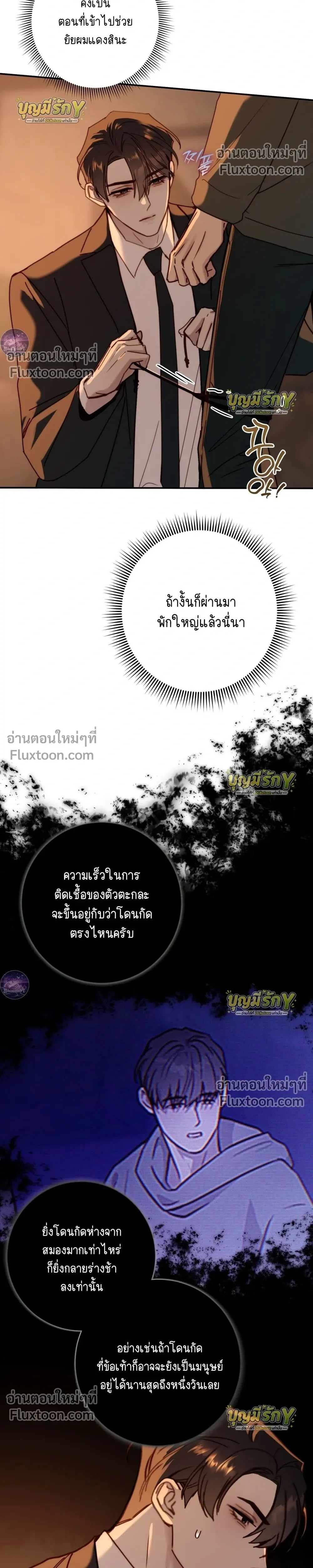 หน้าที่ 12