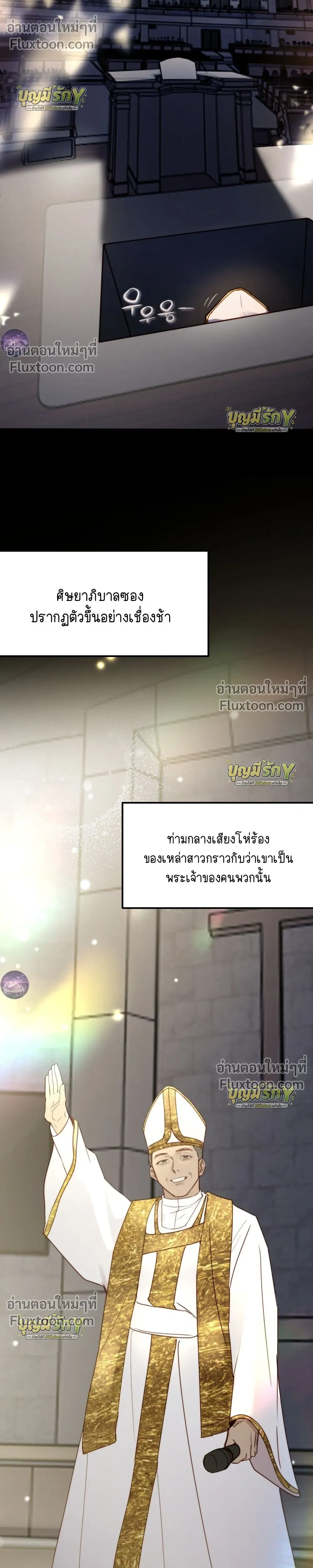 หน้าที่ 27