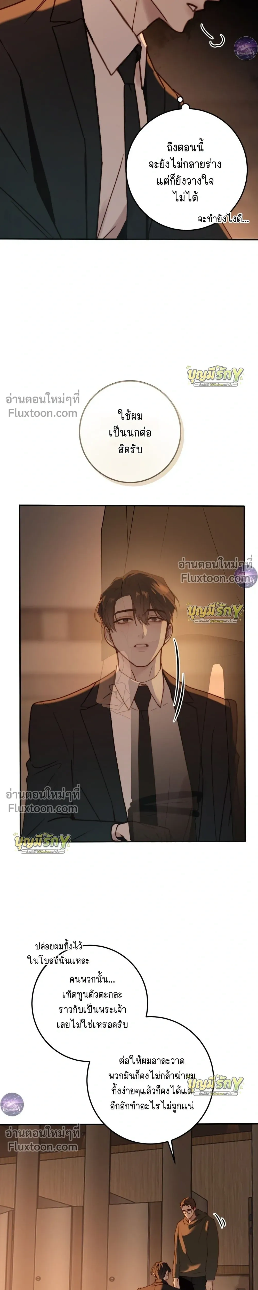 หน้าที่ 13
