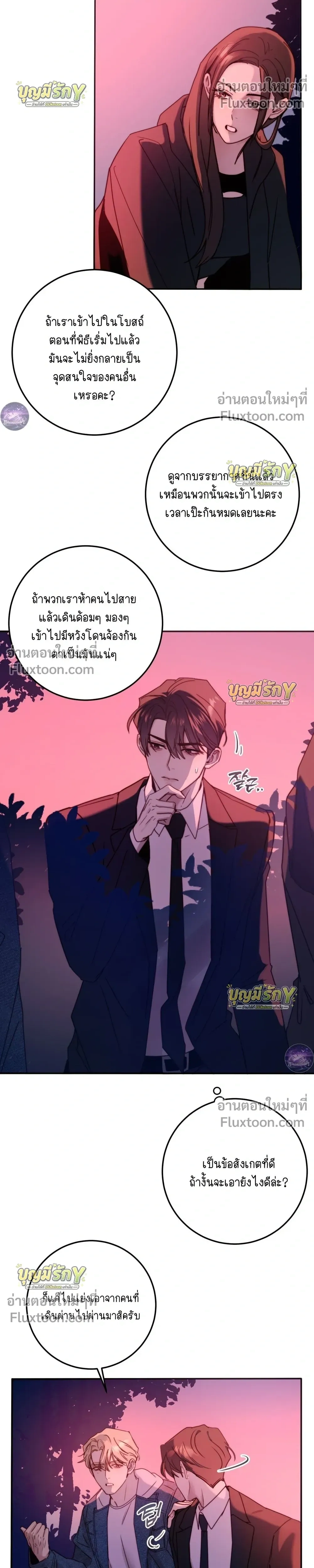 หน้าที่ 19