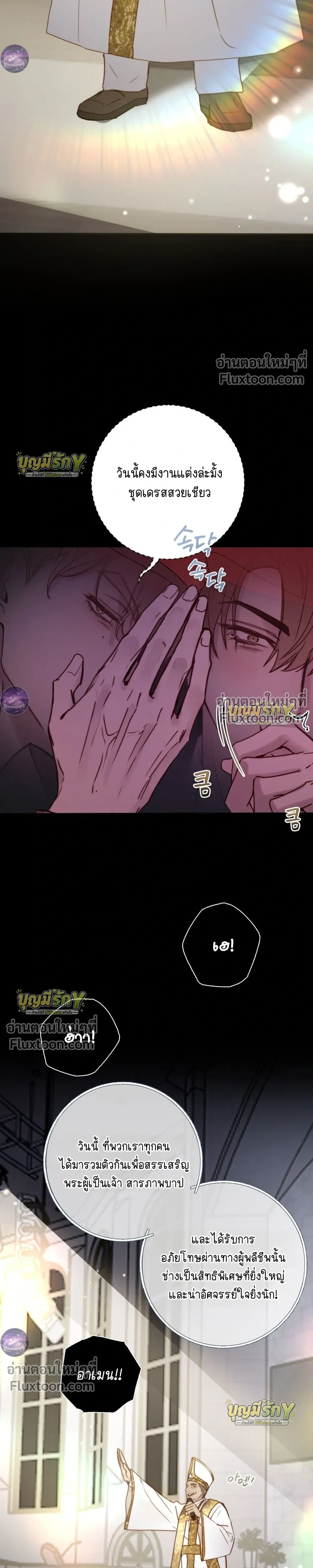 หน้าที่ 28
