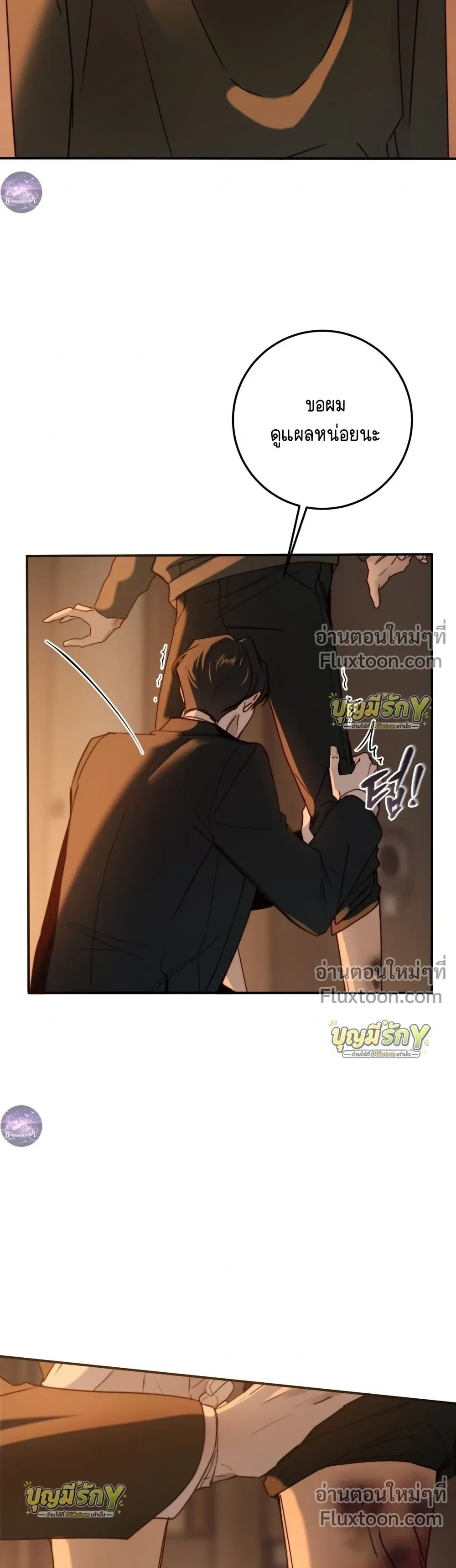 หน้าที่ 10