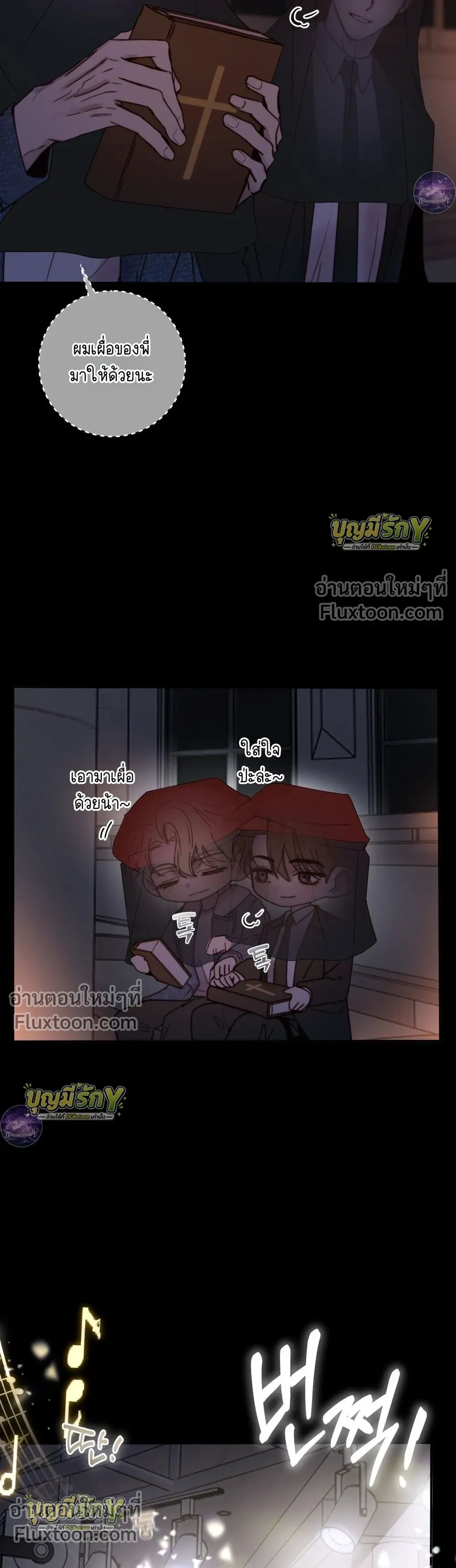 หน้าที่ 25