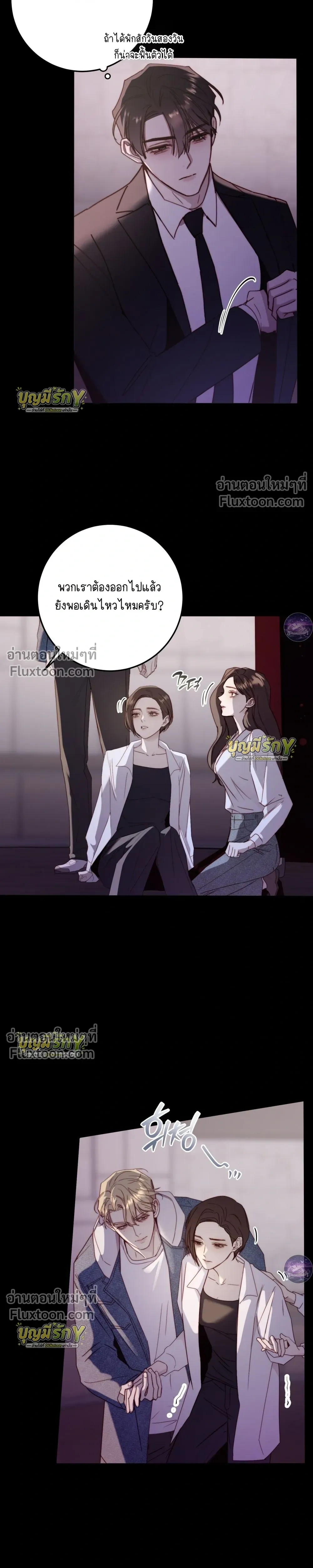 หน้าที่ 11