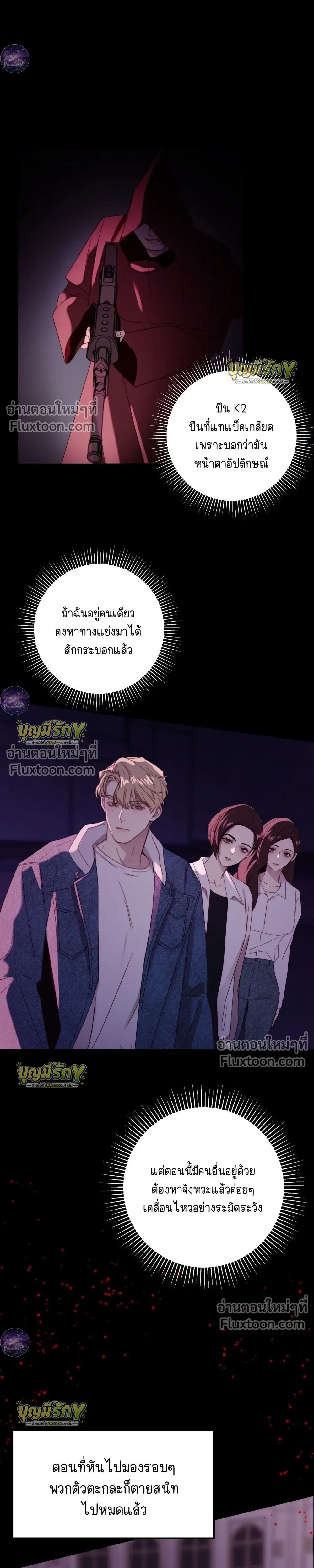 หน้าที่ 13