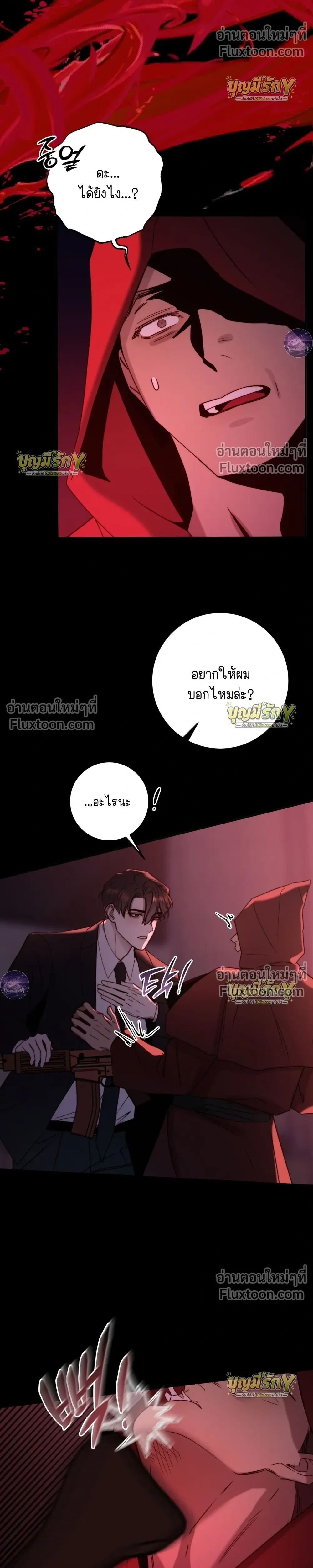 หน้าที่ 27
