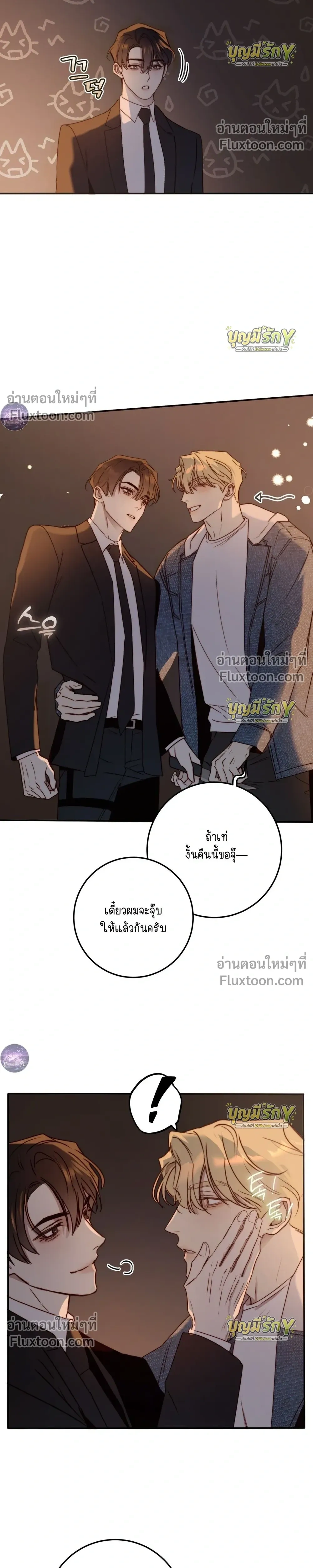 หน้าที่ 29