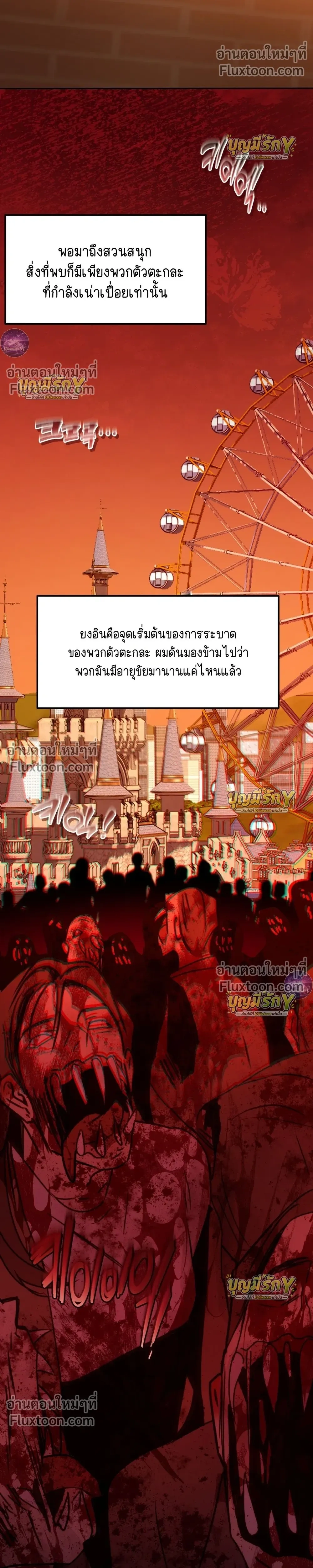 หน้าที่ 22
