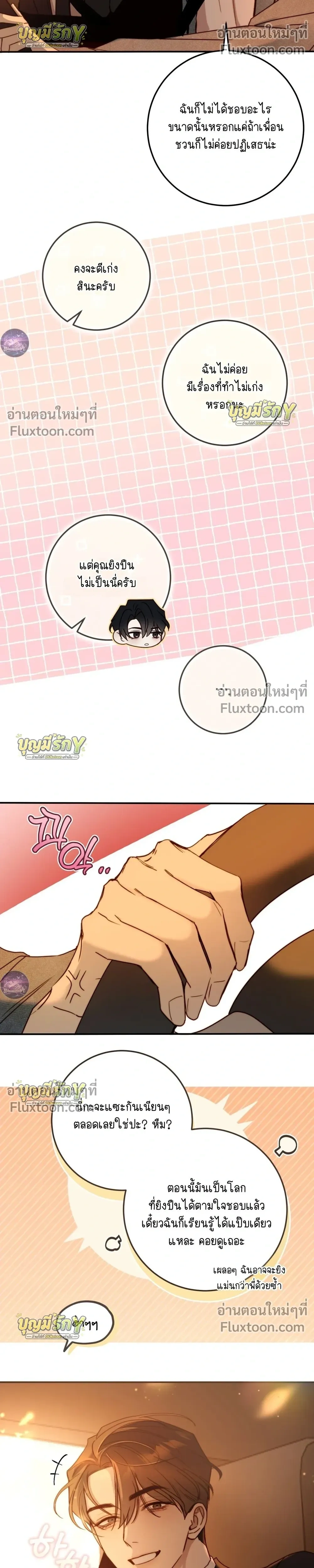 หน้าที่ 17
