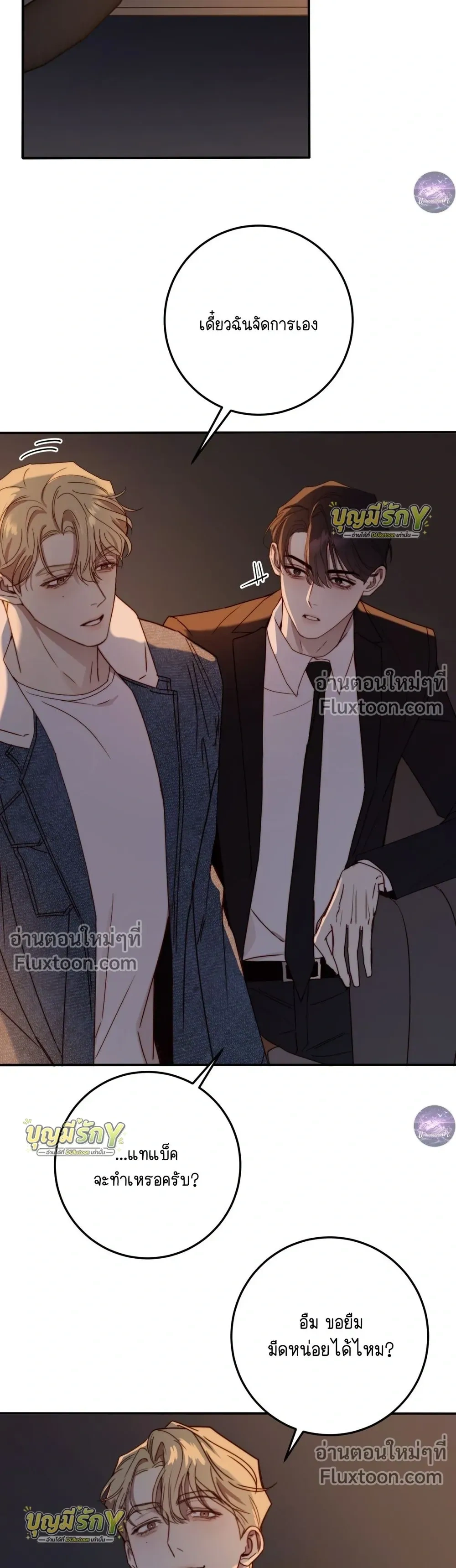 หน้าที่ 25