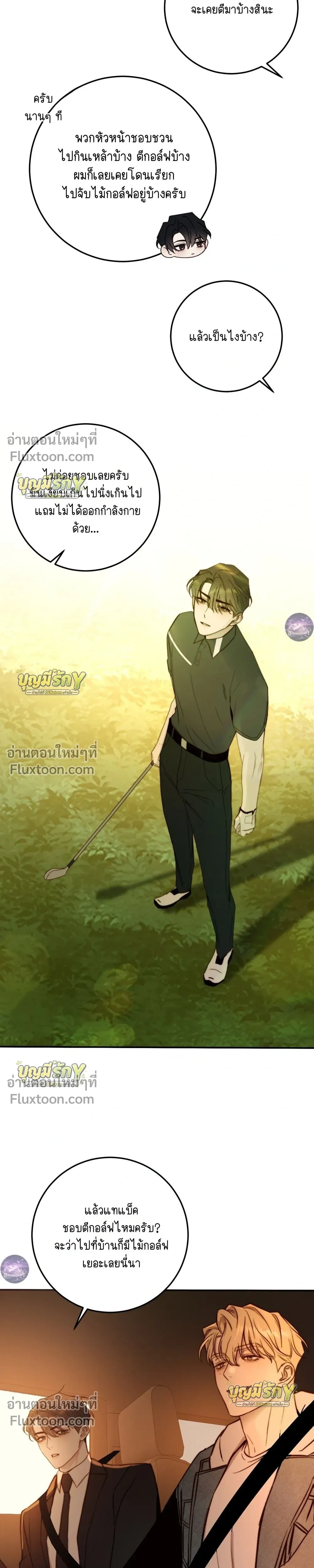 หน้าที่ 16