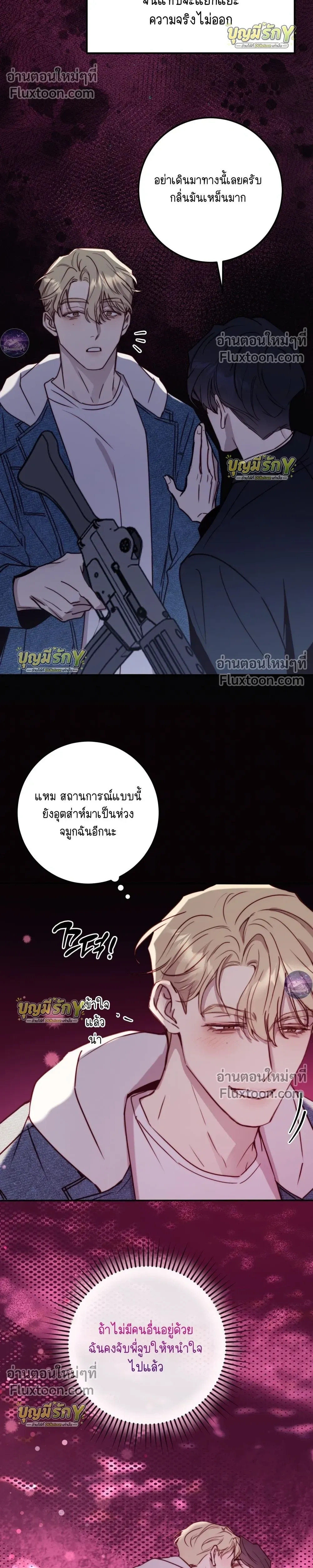 หน้าที่ 17