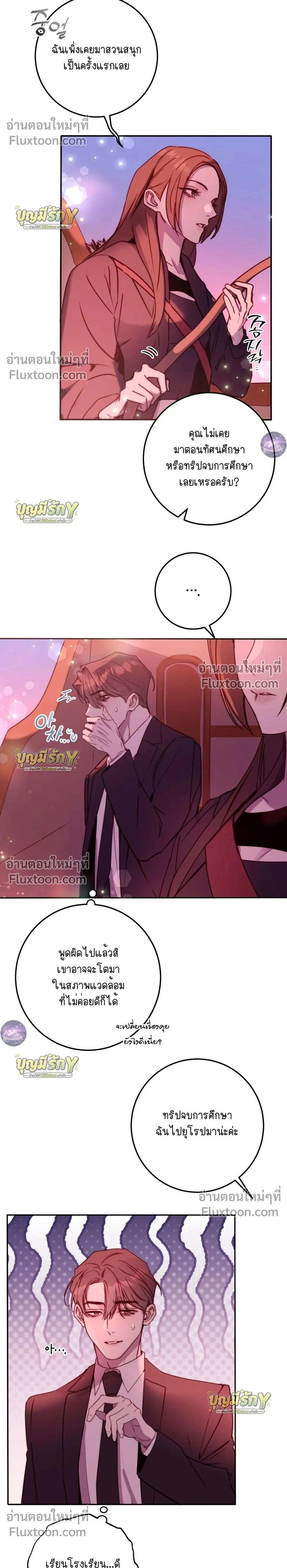 หน้าที่ 2