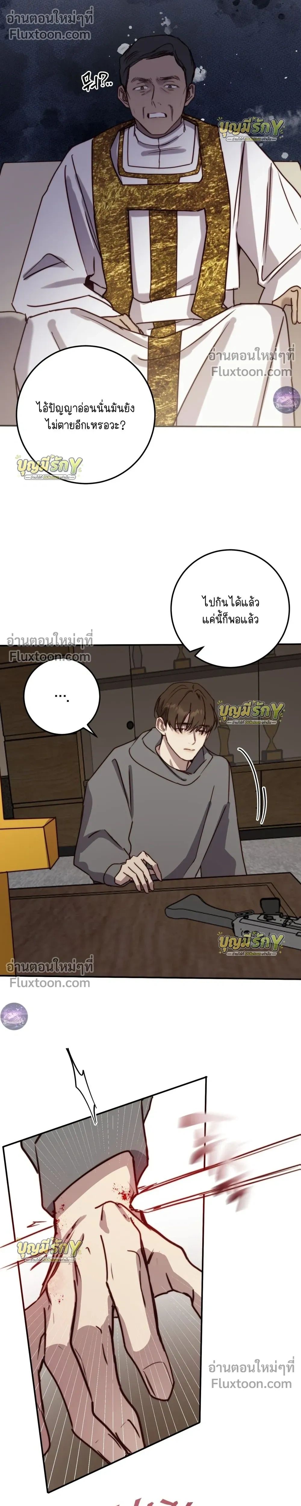 หน้าที่ 24