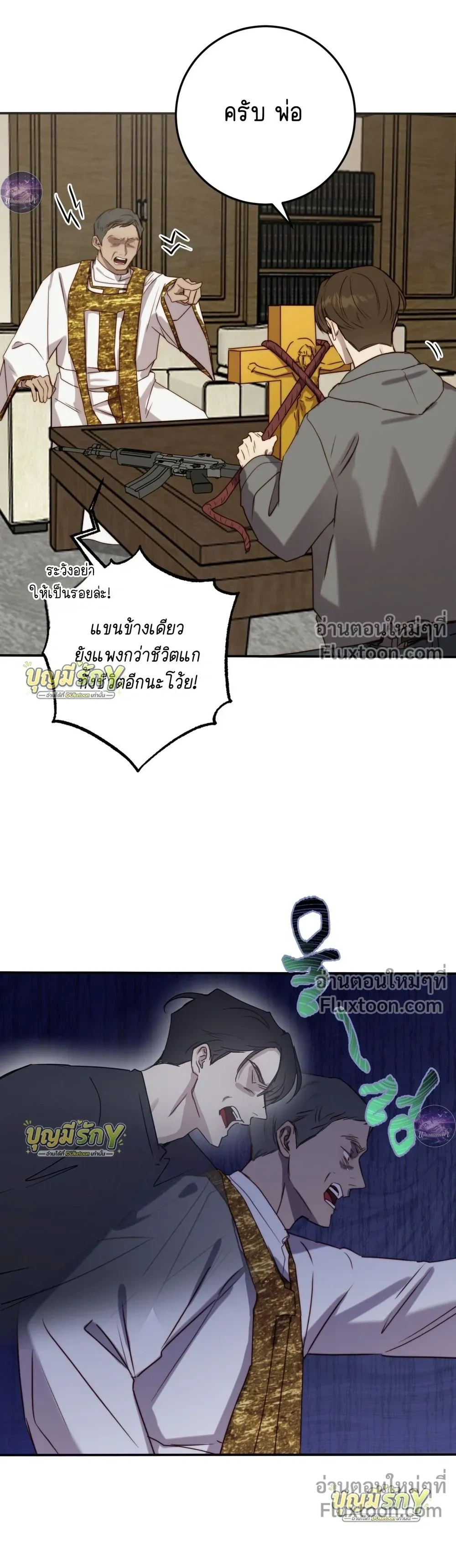 หน้าที่ 20
