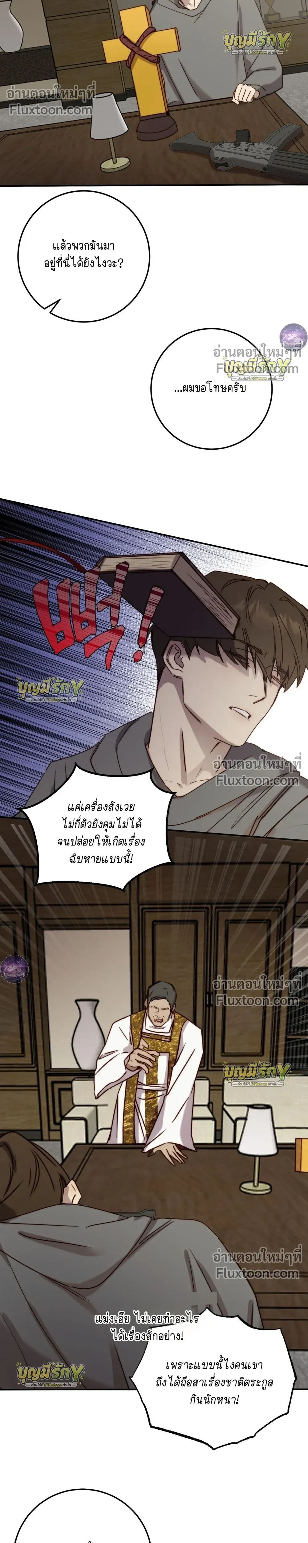 หน้าที่ 22