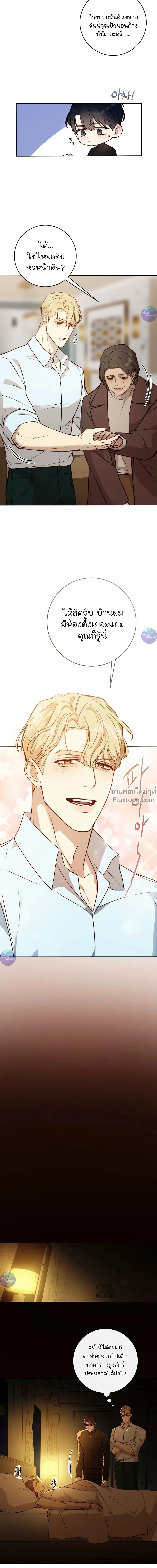 หน้าที่ 14