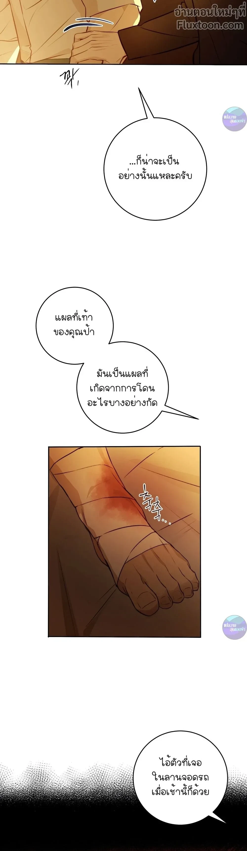 หน้าที่ 16