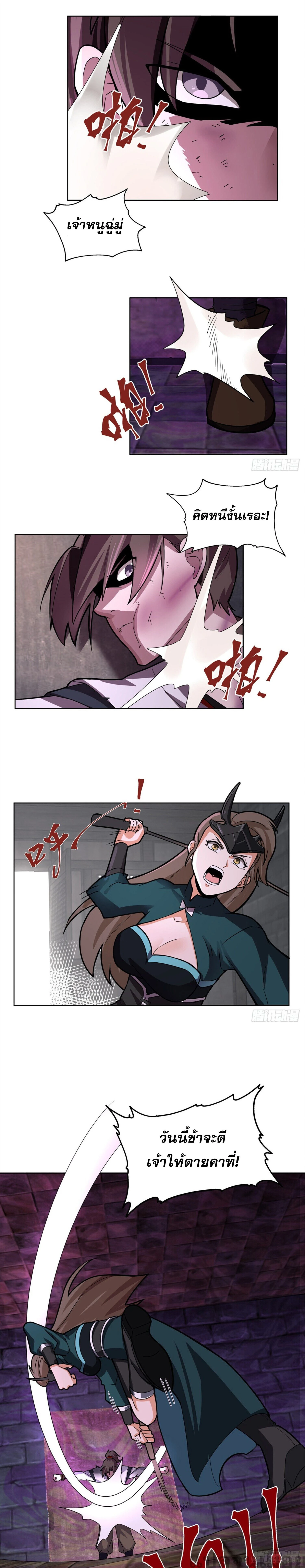 หน้าที่ 6