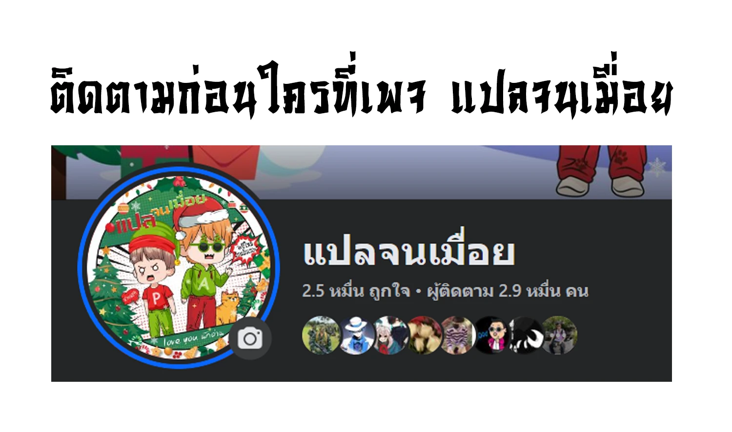 หน้าที่ 13