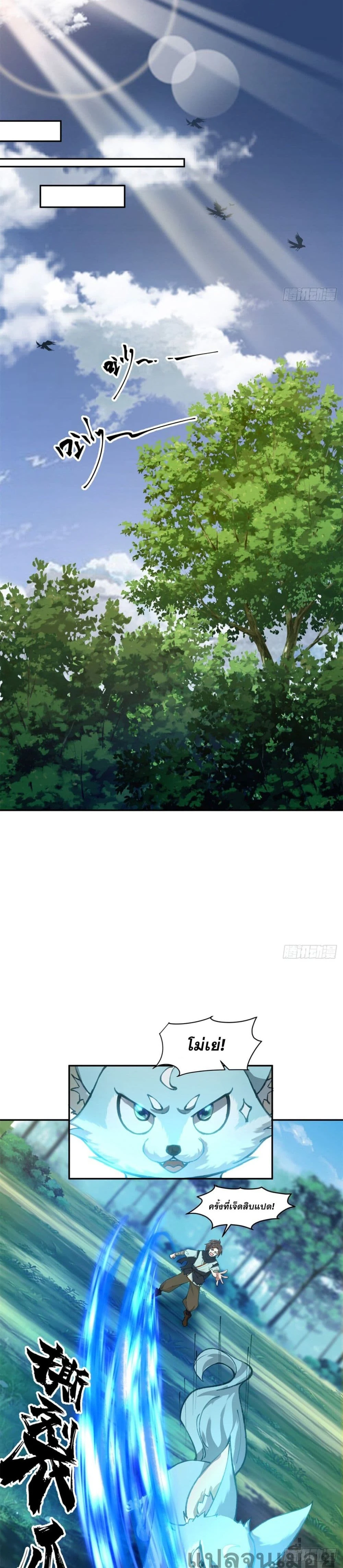 หน้าที่ 6