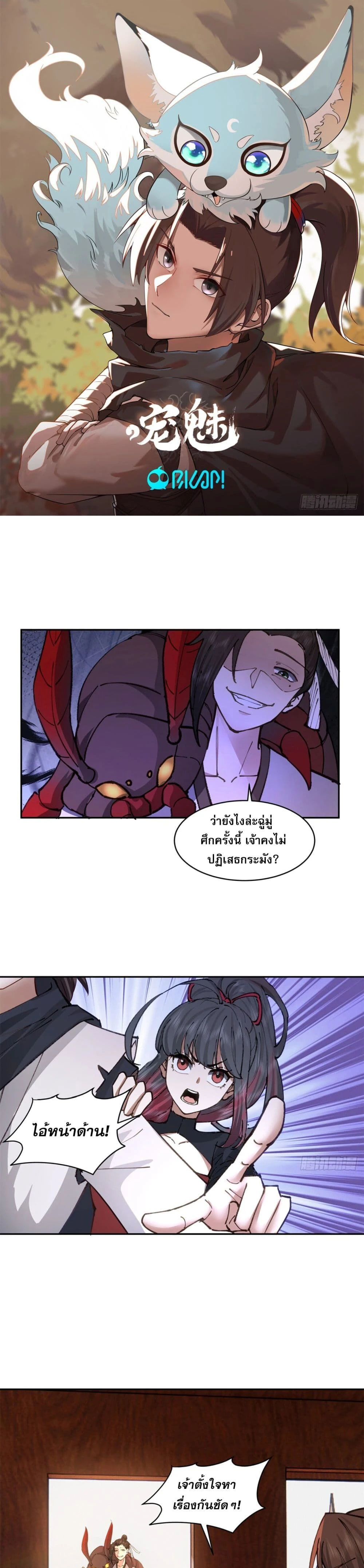 หน้าที่ 1