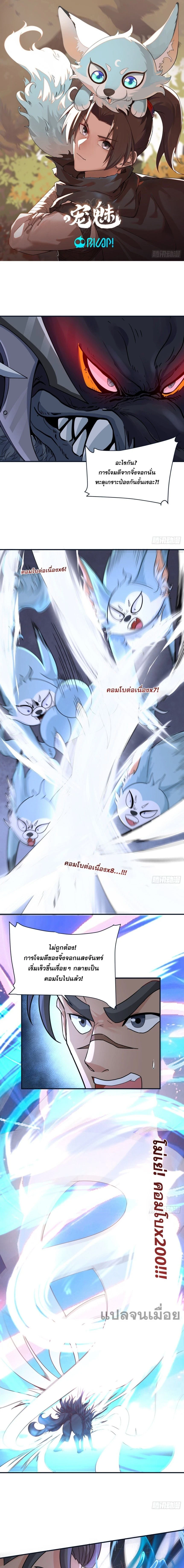 หน้าที่ 1