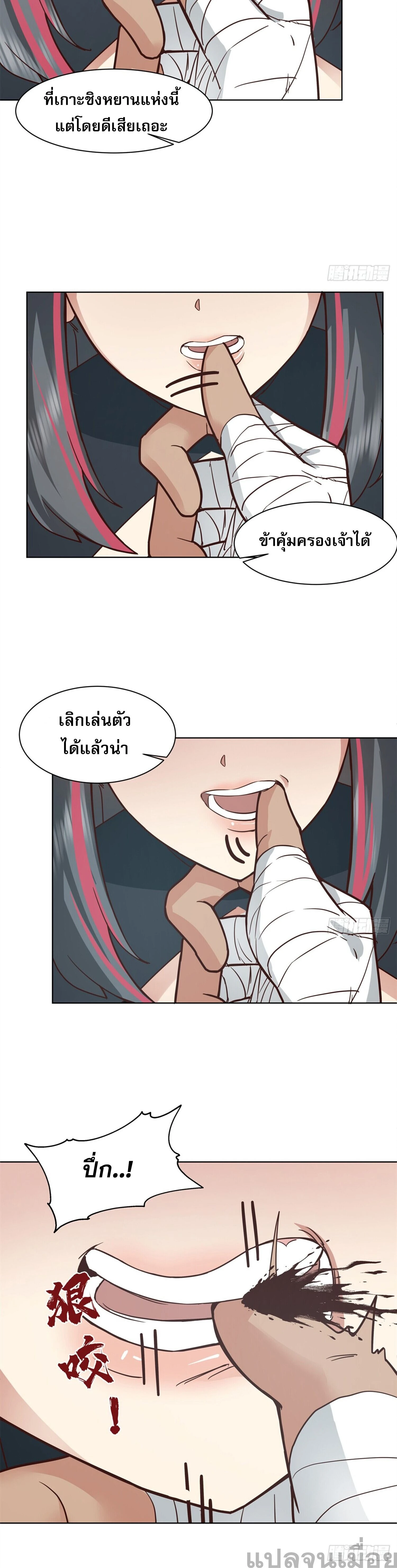 หน้าที่ 6