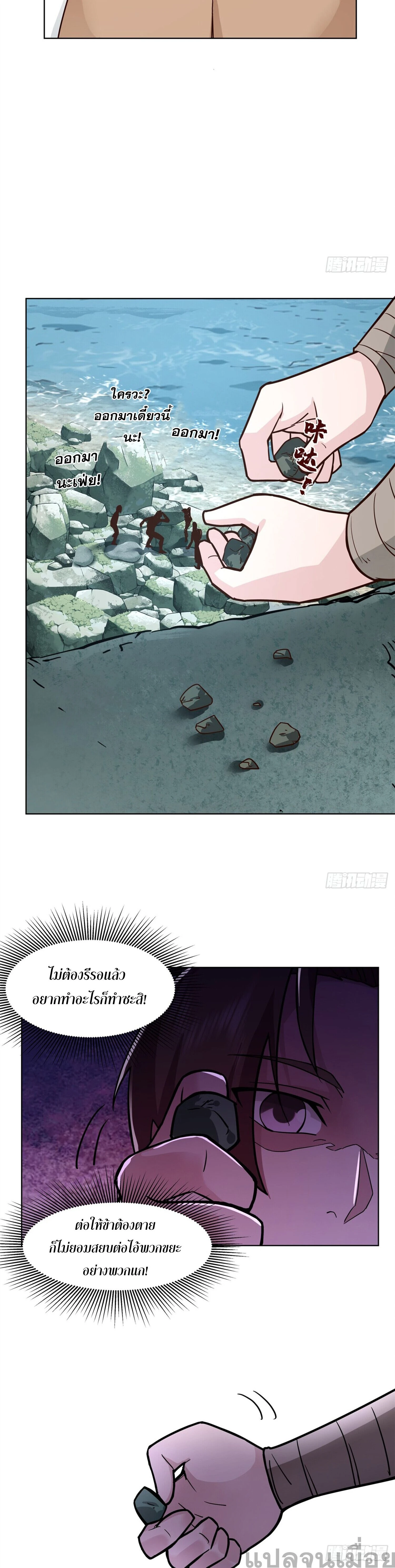 หน้าที่ 10