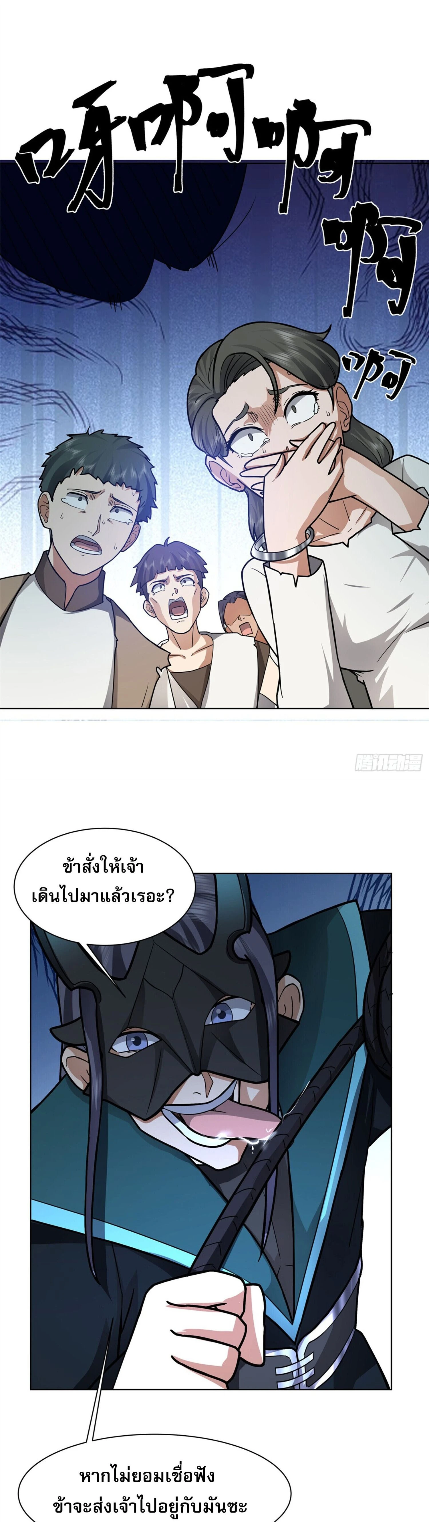 หน้าที่ 19