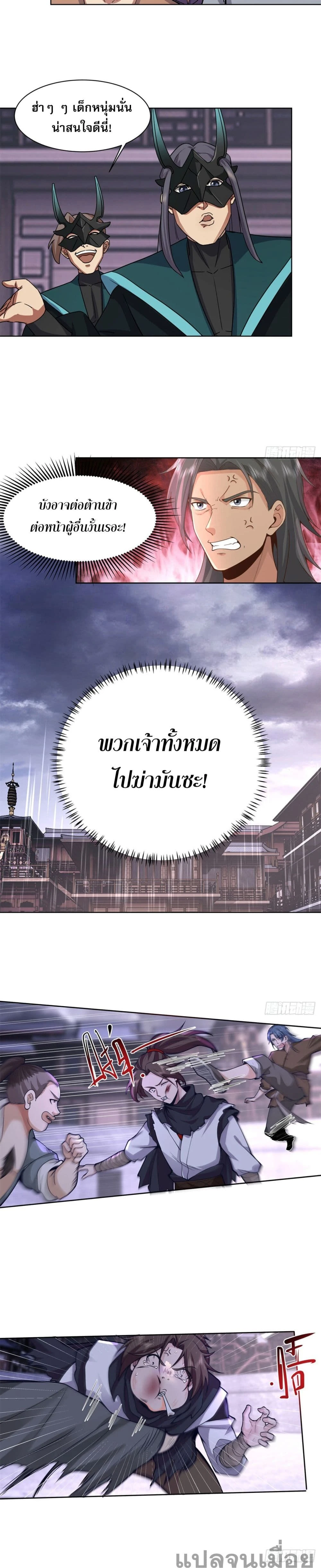 หน้าที่ 4