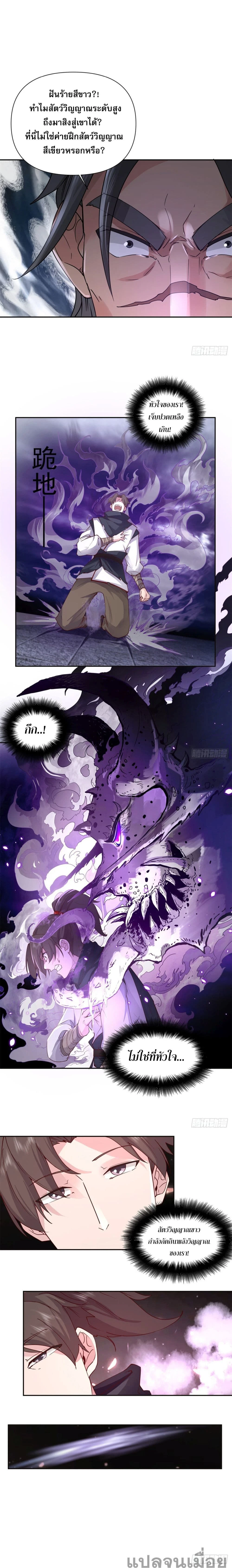 หน้าที่ 10