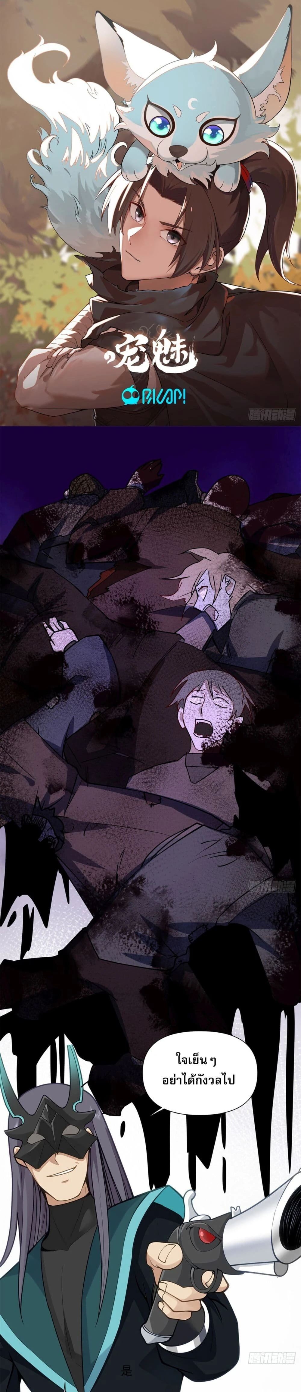 หน้าที่ 1