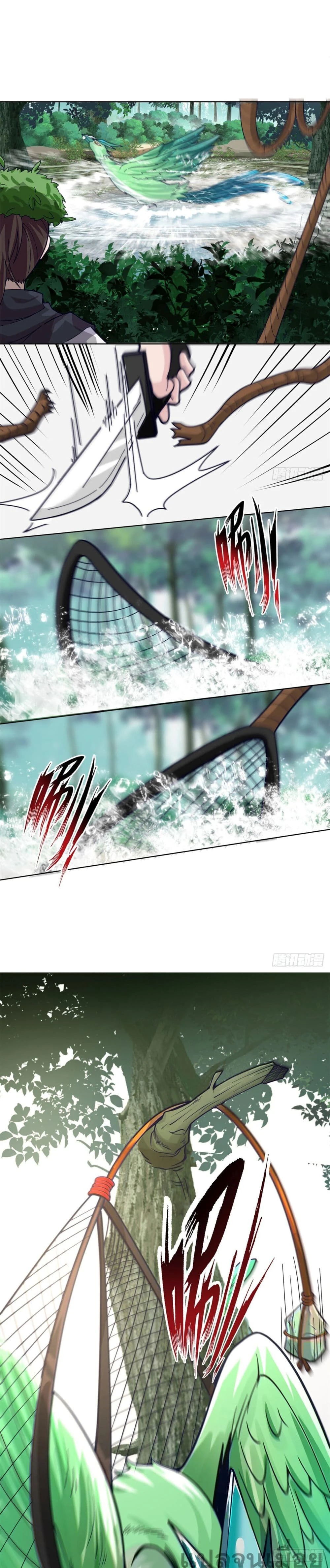 หน้าที่ 3